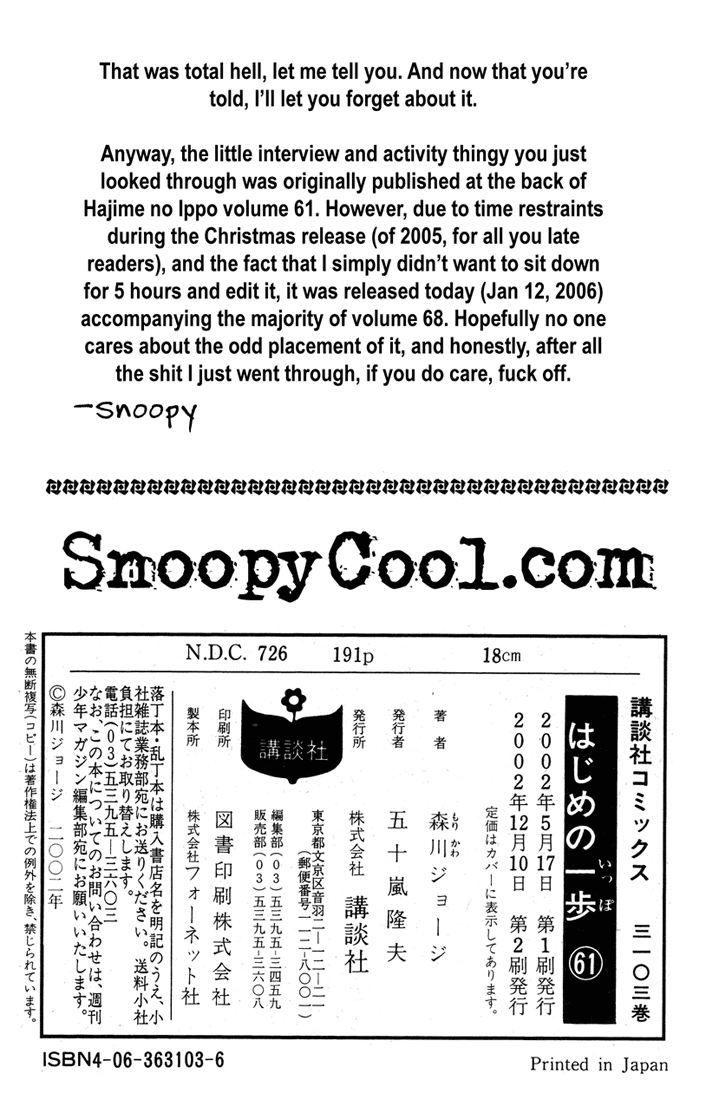 Hajime no Ippo: Fighting Spirit, Chapter 561.5 image 7